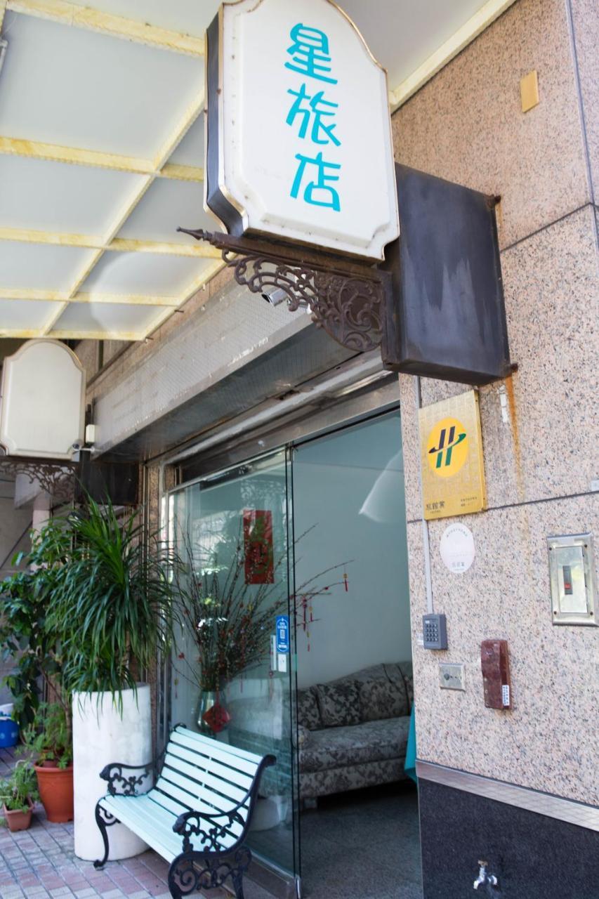 Star Hotel Kaohsiung Exterior photo